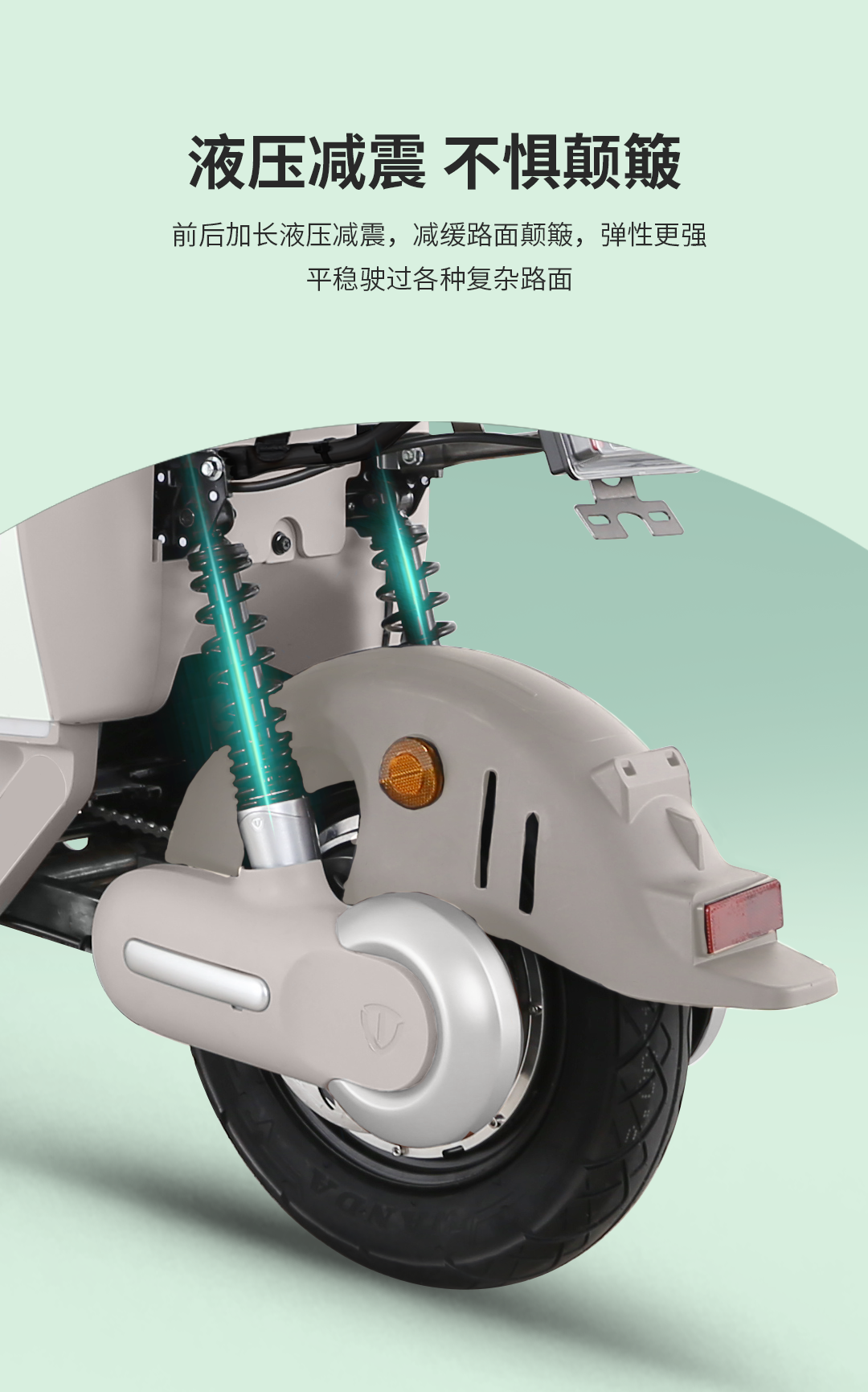 臺鈴長續(xù)航電動車