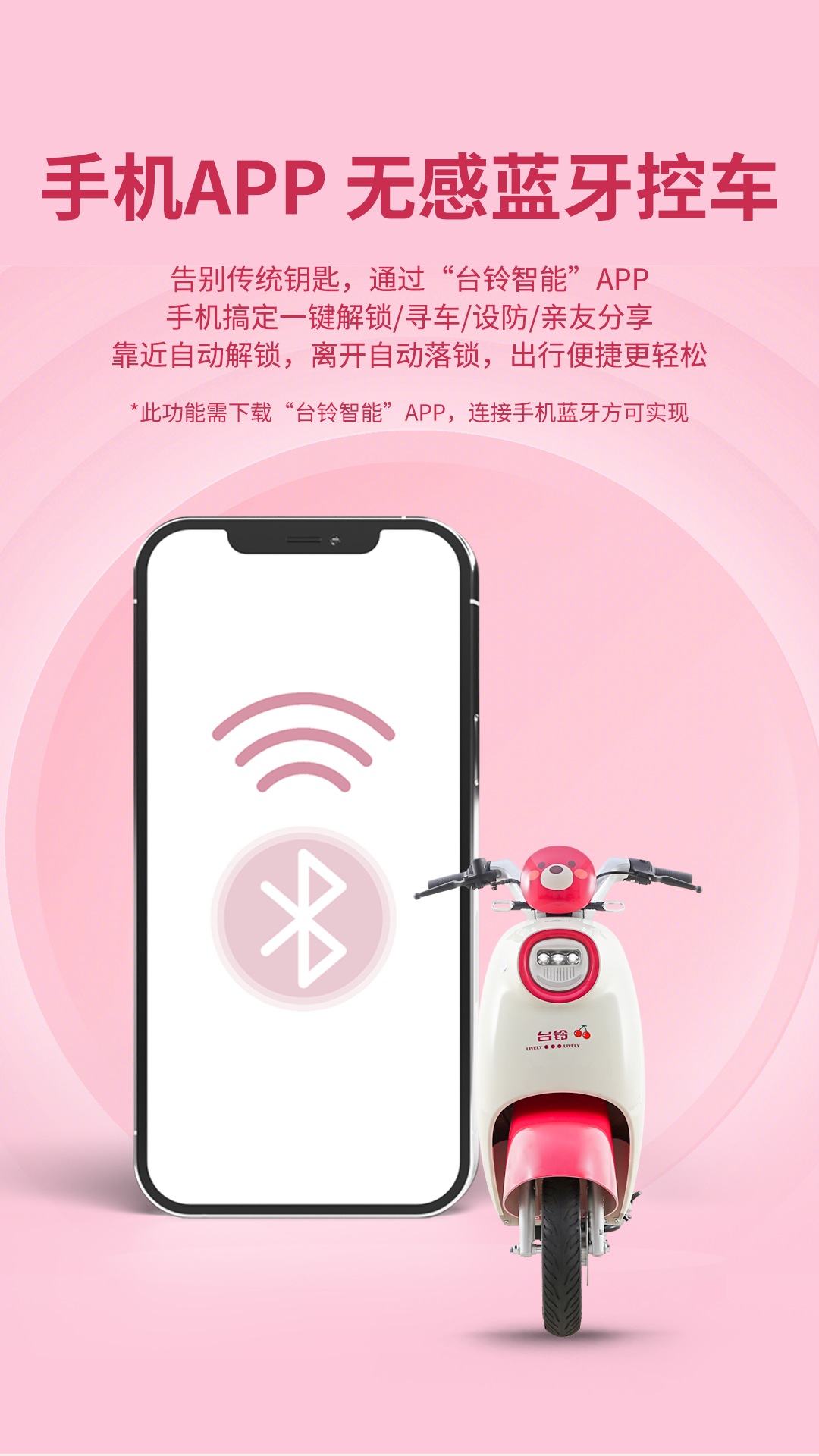 臺(tái)鈴長(zhǎng)續(xù)航電動(dòng)車