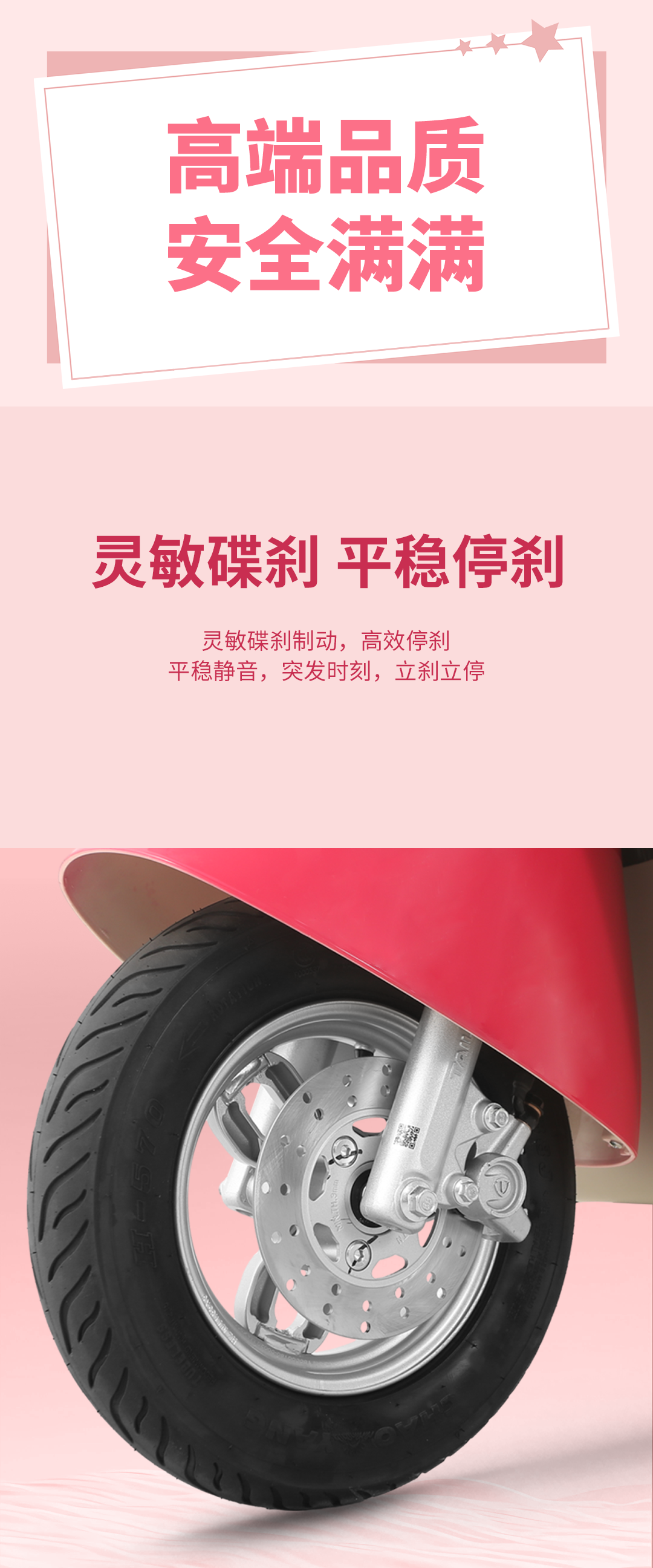 臺(tái)鈴長(zhǎng)續(xù)航電動(dòng)車