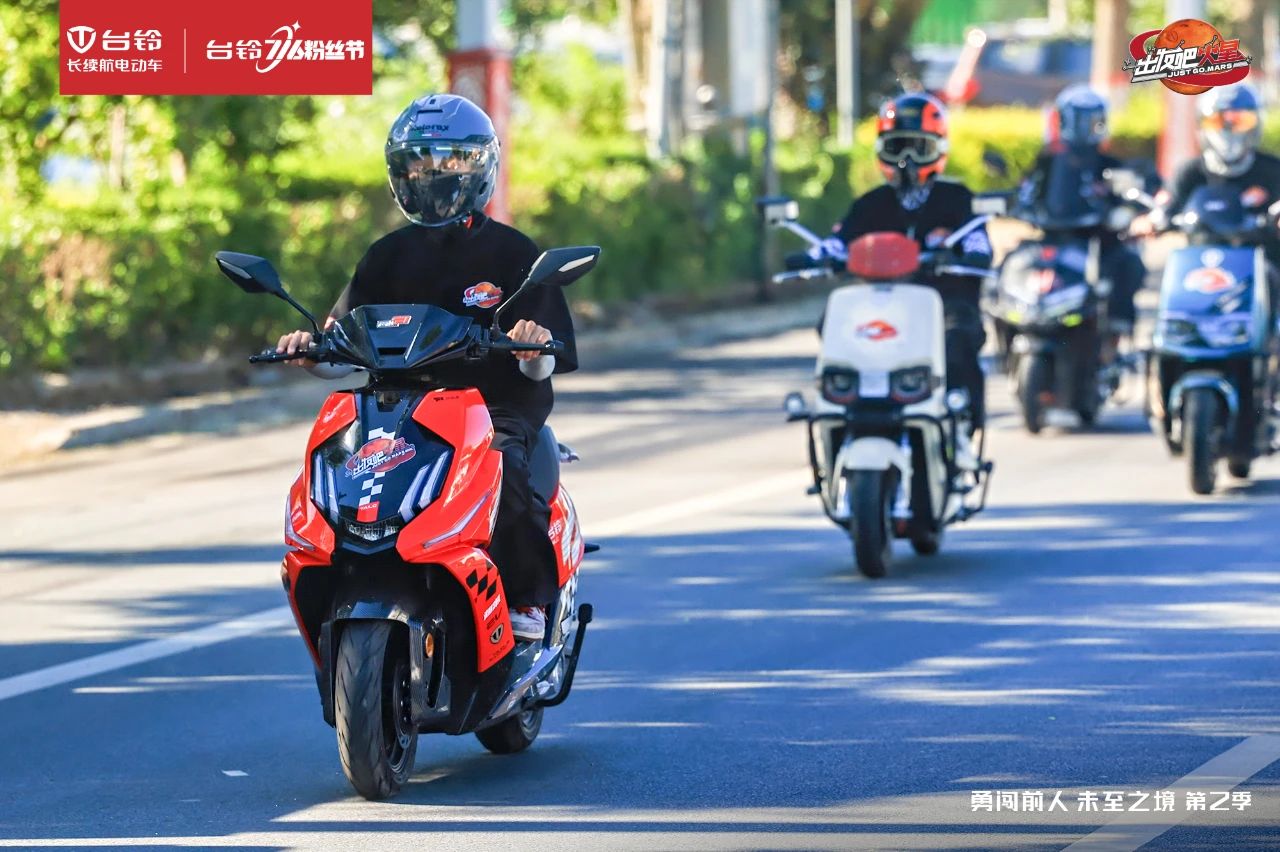 臺鈴長續(xù)航電動車