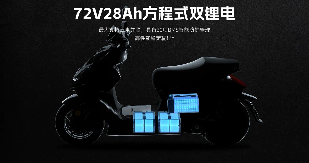 臺鈴長續(xù)航電動車